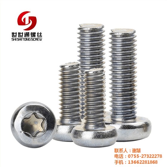 不锈钢螺丝怎么辨别真假