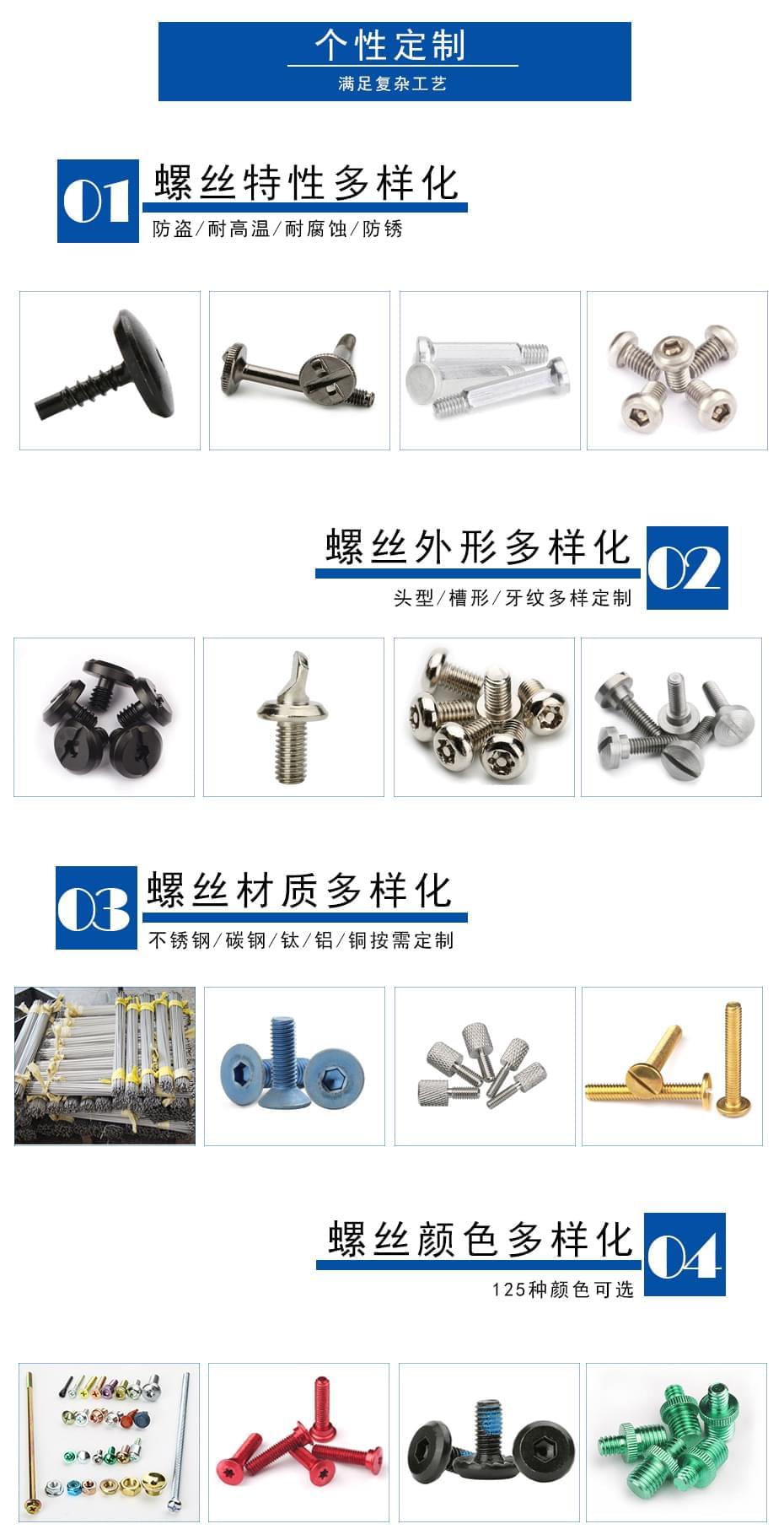 不锈钢内六角台阶螺丝