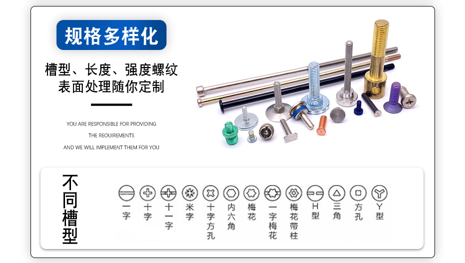三点焊接螺丝,钛紧固螺丝,钛螺丝加工工厂